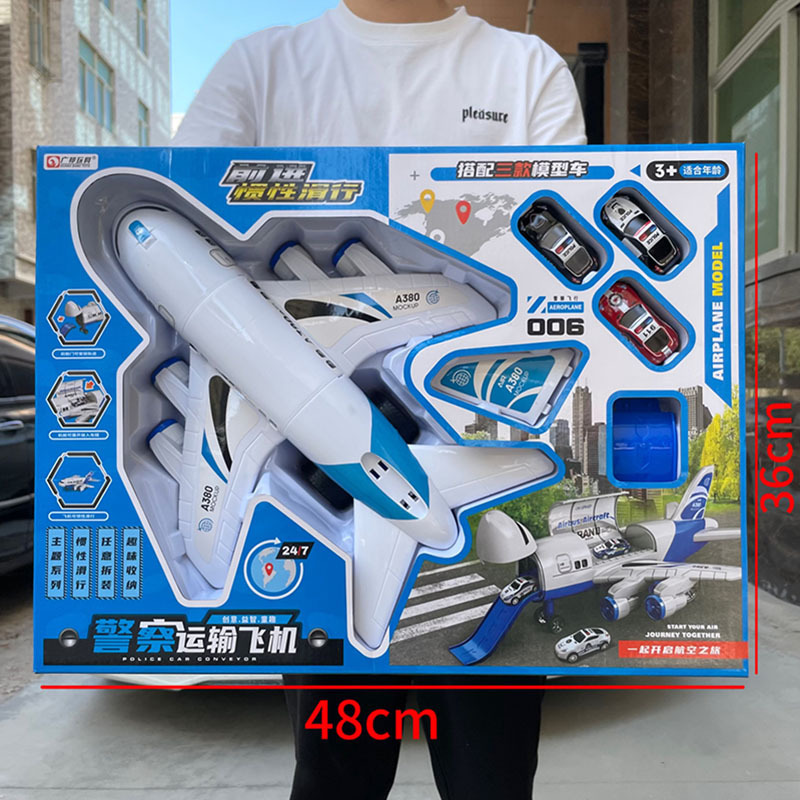 Children's storage inertia aircraft model car boy toy suit points exchange agency enrollment gift box wholesale