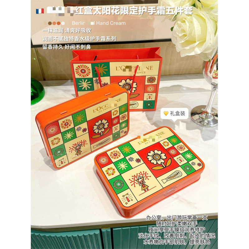 法国欧丹全系护手霜首尔限定礼盒套装节假日送人伴手礼情人节礼物|undefined