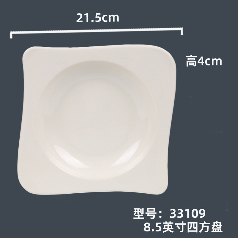 3310938.5 인치 사각 플레이트