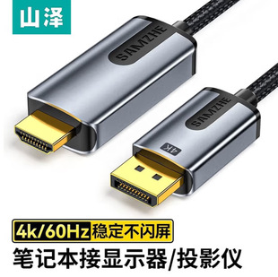 ɽ��DP�DHDMI�D�Ӿ� 4K����ҕ�l�B�� DisplayPort1.2���DHDMIҕ�l