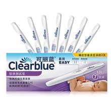 可麗藍排卵筆7支裝/盒 測排卵期試紙驗孕棒備孕測試筆新效期批發