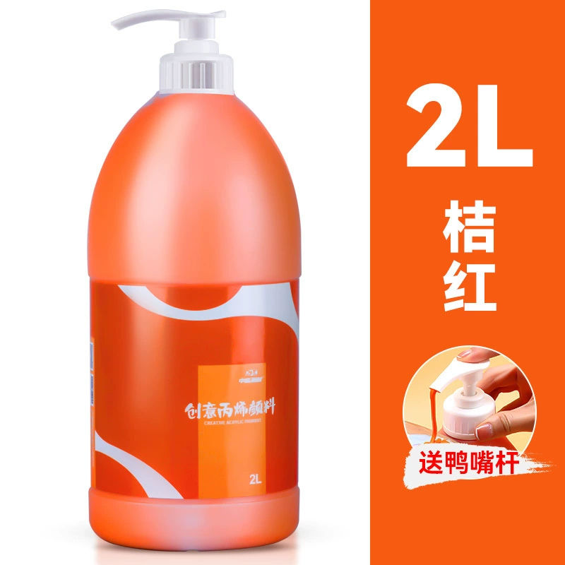 中盛画材 Pigment acrylic, capacious set, doll, wholesale