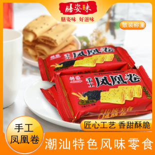 �����خa�̵��S�������ʳС�ԾW�t���r���ľ��P�˾����eʳƷ