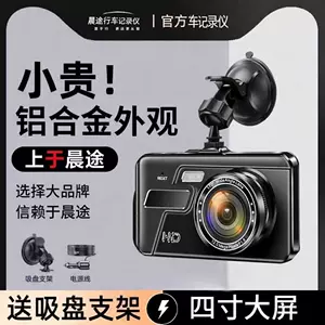 4 düym sensorlu 1080p HD ikiqat linzalı ön-arxa avtomobil kamerası