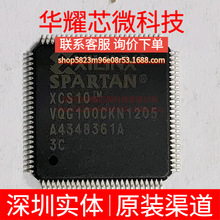 XCS10-3VQG100C ȫ��ԭ�b ���bQFP-100 �ɾ���߉݋����