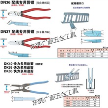 �ձ� MERRY����DN36 DN37�侀���Q ���ۼ��Q ˮƽб���Q8���Q