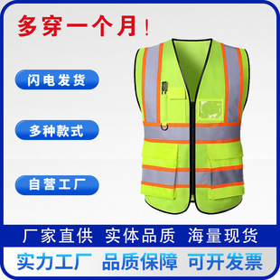 Reflective Vest with Multiple Flap Pocket Pantss, Construction Engineering Jacket, Greening and Sanitation Traffic Security Fluorescent Vest, Printable