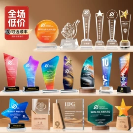 水晶工艺品;奖杯;木质工艺品