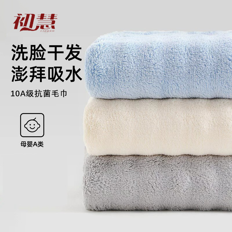 10A Thickened Towel for Home Use, Soft and Lint-Free Face Towel, Large Quick-Drying Towel for Adults, Men and Women, for Bathing 10A Thickened Towel for Home Use, Soft and Lint-Free Face Towel, Large Quick-Drying Towel for Adults, Men and Women, for Bathing