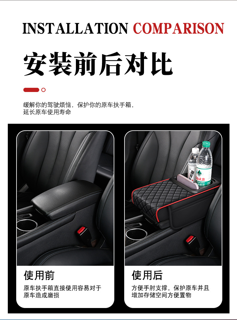 Car Armrest Box Cover Multifunctional Four-In-One Universal Car Tissue Box Cup Holder Water Cup Heightening and Lengthening Pad Elbow Rest