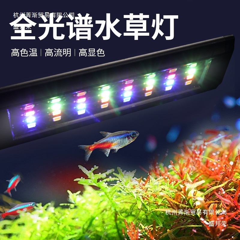 鱼缸LED节能灯高亮照明灯全光谱水草雨林造景USB灯增色自然观赏灯|undefined