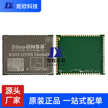 GNSS�߾��ȱ���GPSȫϵ�y���׼���λRTK�y��ģ�K���K803�_�l��