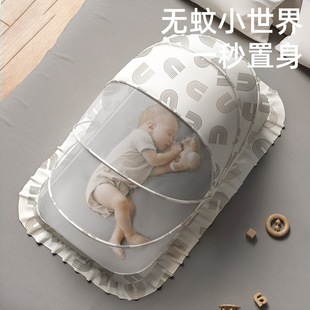 Baby Mosquito Net Cover Foldableable Universal Baby Bed Anti-Mosquito Cover Newborn Baby Blackout Small Mosquito Net for Kidsren