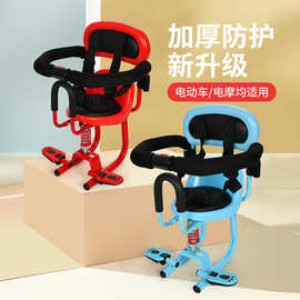 儿童座椅前置安全固定电动车踏脚板宝宝安全儿童座椅