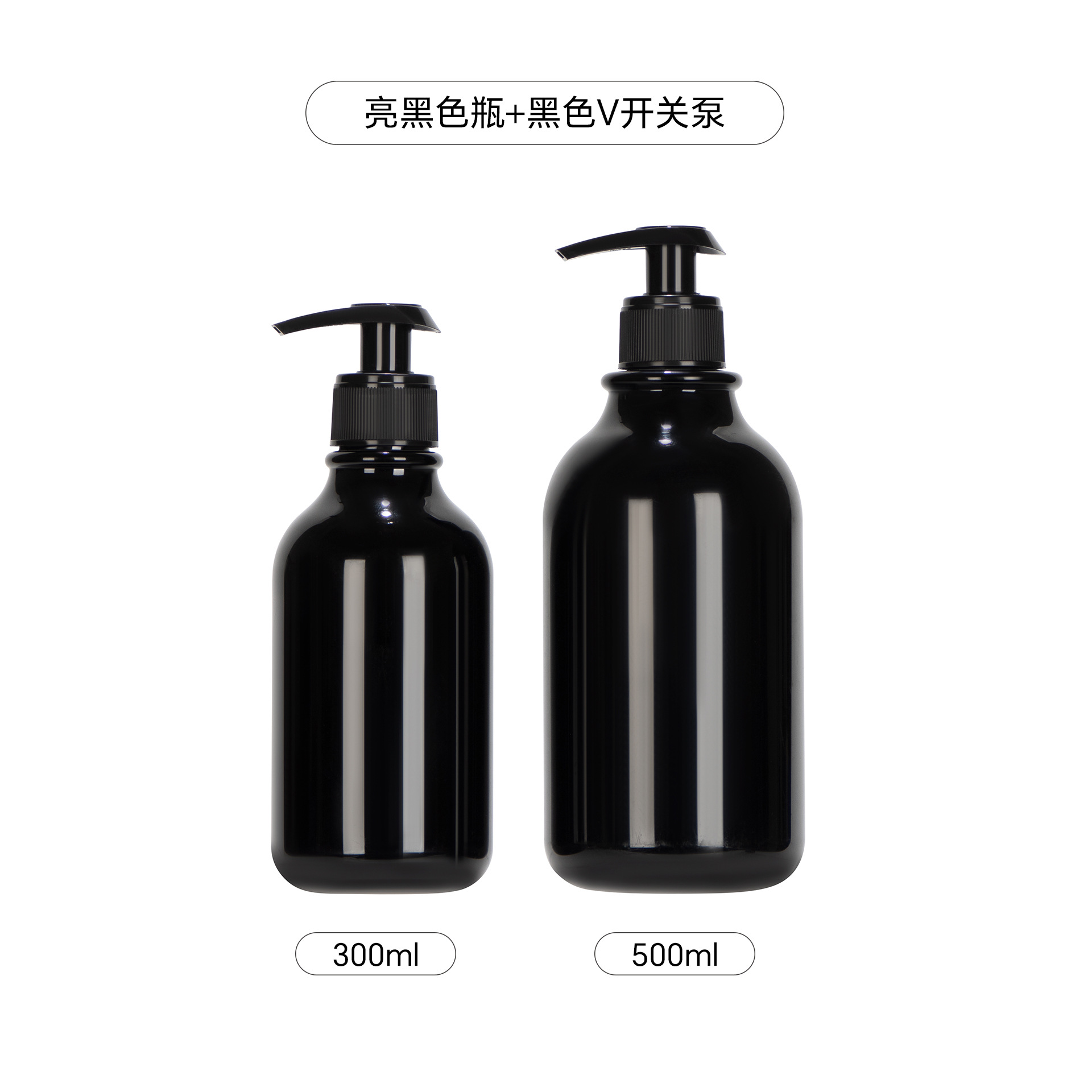 En stock 300 ml500ml botella de loción de prensa botella de champú botella de ducha de sub-embalaje con botella de anillo PET esmerilado