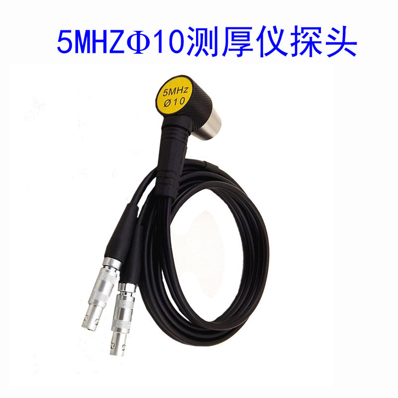 超声波测厚探头5MHZΦ10（5P10）测厚仪探头通用型UT测厚仪