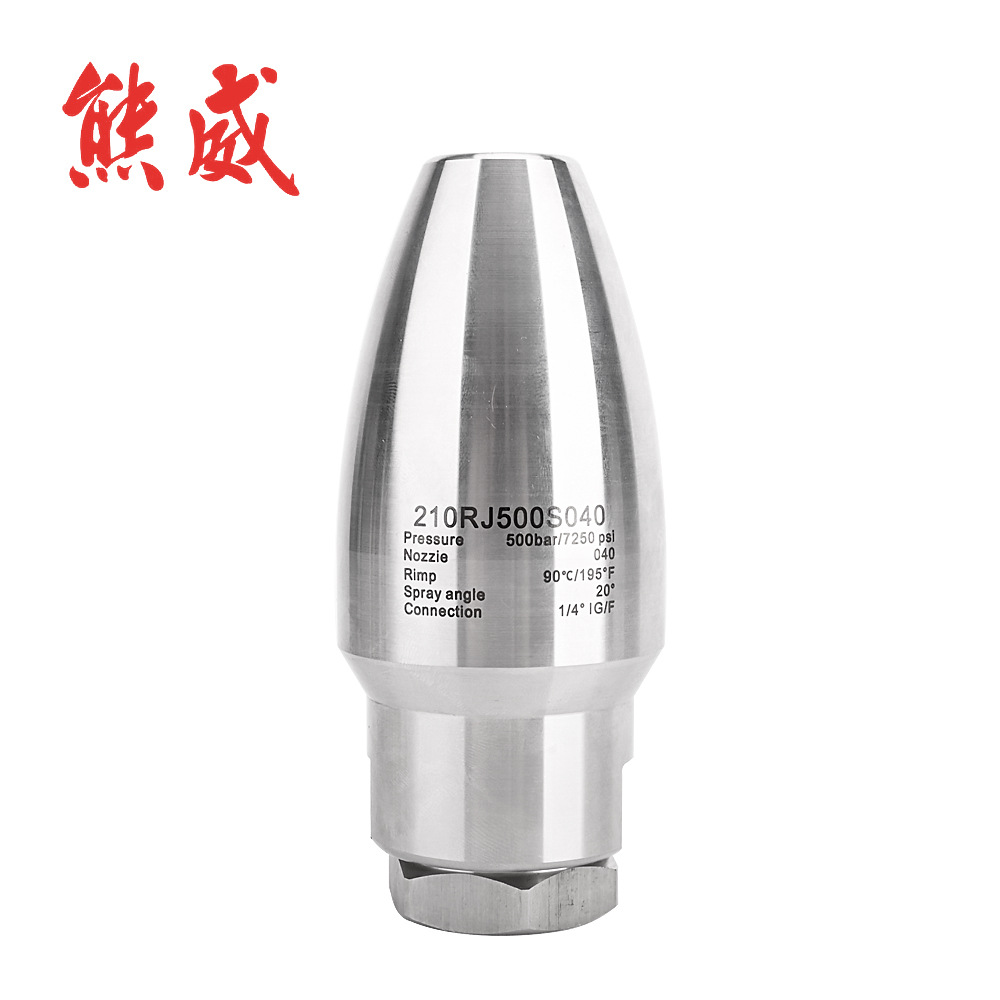 500bar超高压洗车机不锈钢旋转莲花清洗喷头水枪喷嘴陶瓷芯