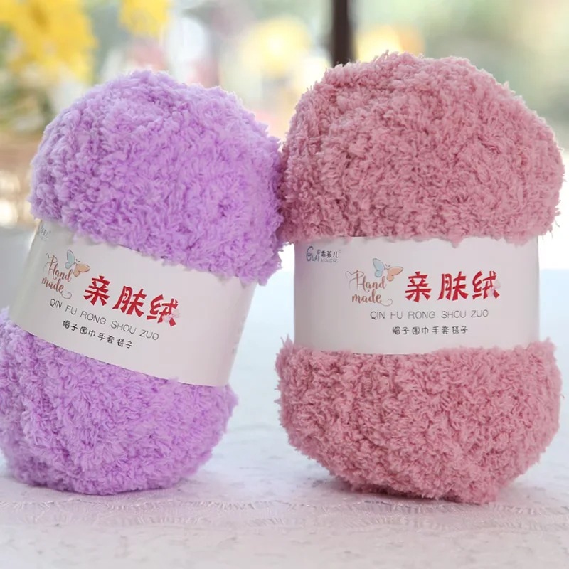 Skin-friendly fleece yarn towel yarn coral fleece yarn knitting needle scarf baby yarn velvet bulky yarn