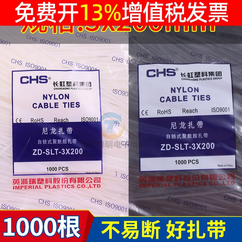 CHS нейлонная стяжка натягиватель ремешка намотки набор фиксированного логора для хранения черно-белой высокой интенсивности