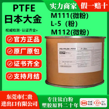 PTFE�ձ����L-5(��)������ĥ�͸ߜ؇��T���� M111   M112 ������