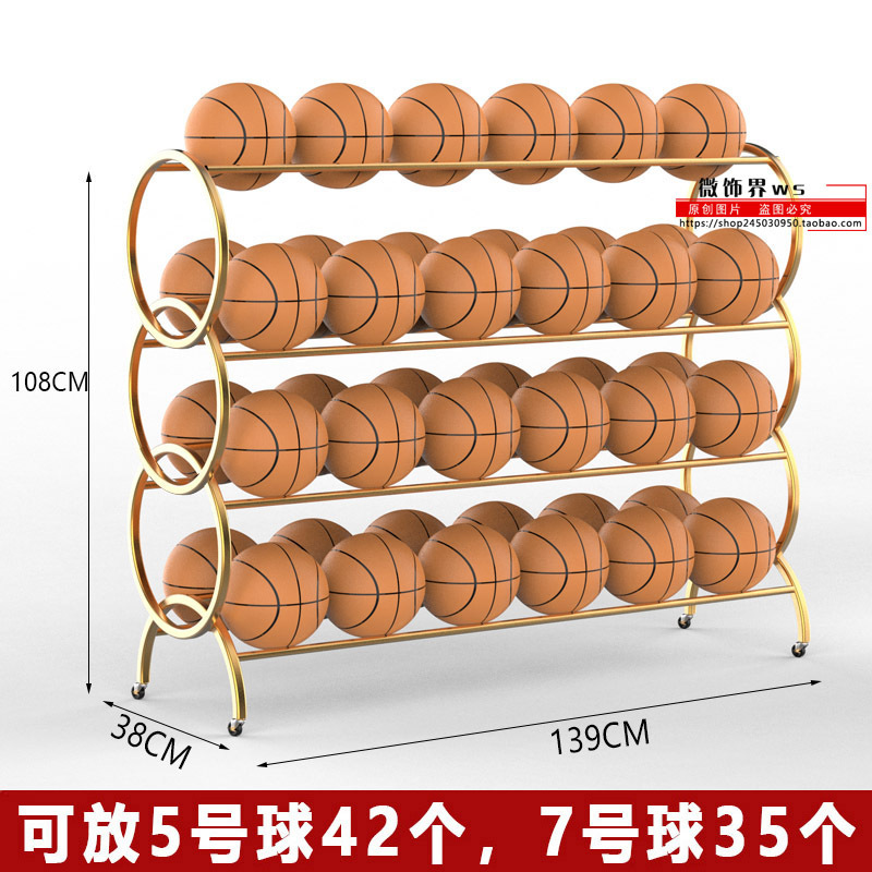 幼稚園収納ラックバスケットボールボールラックカートバスケットボールラック子供用モバイルサッカー収納ラックフレームディスプレイラック|undefined
