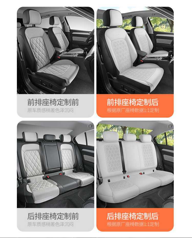 Volkswagen Lavida Plus special car seat covers, universal for all seasons, full-coverage seat cushions, outstanding comfort version, suede seat covers