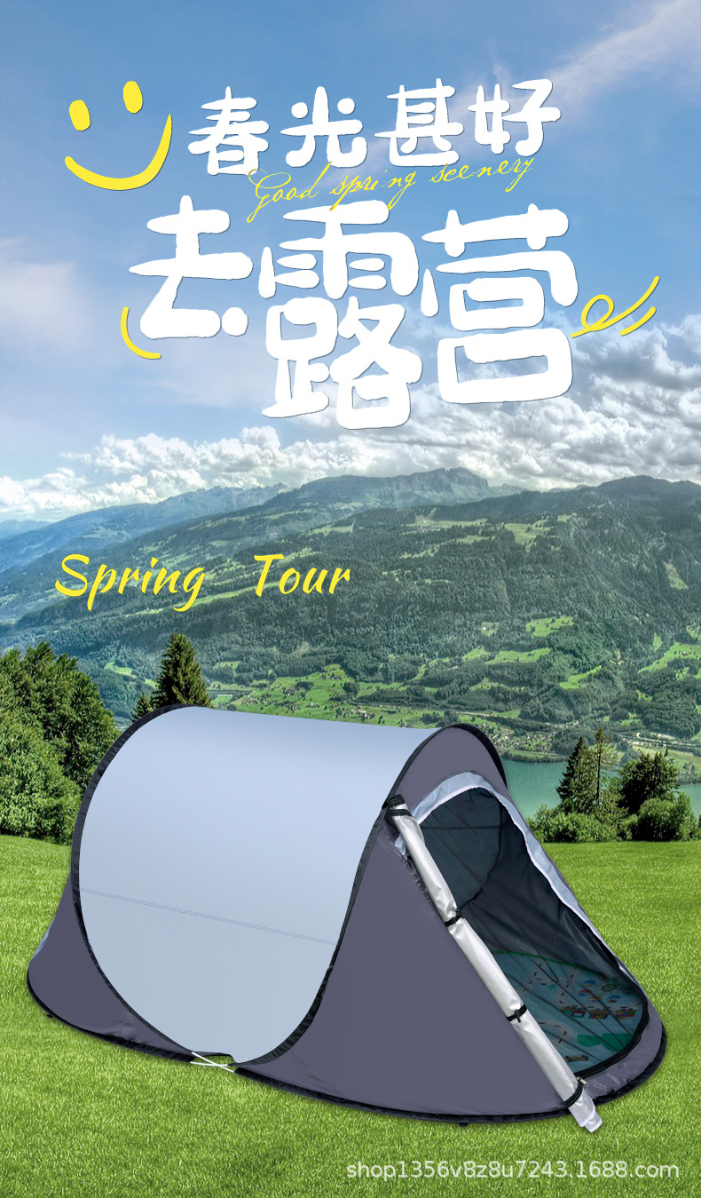 Outdoor Camping Automatic Quick-Opening Indoor Boat-Shaped Tent with Windproof and Sunproof Coating, Thickened Camping Pop-Up Tent
