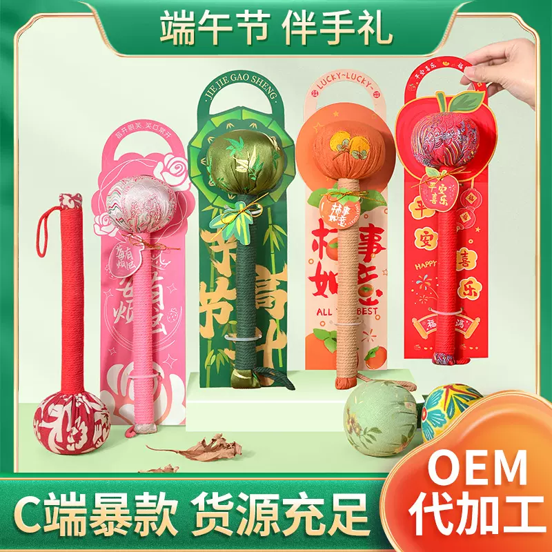 端午节送礼艾草养生锤 手持经络按摩锤送长辈伴手礼艾灸锤艾草锤