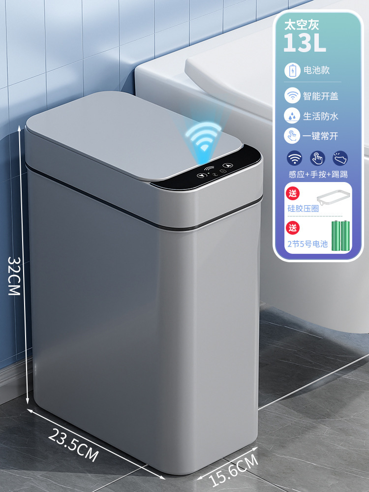 EXPRESIÓN DEL SEGUNTO, contenedor de basura inteligente de Han Shi Liujia, inodoro doméstico de inducción, inodoro eléctrico automático con cubierta para sala de estar