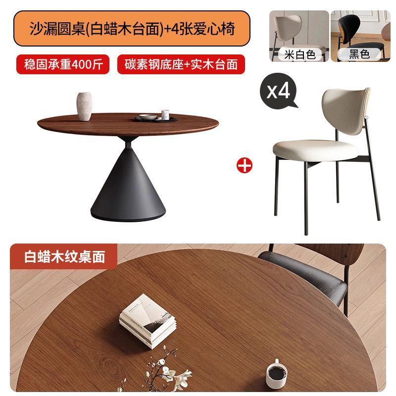 中古风实木餐桌椅组合碳素钢圆形桌轻奢圆桌带转盘家用小户型餐桌|undefined