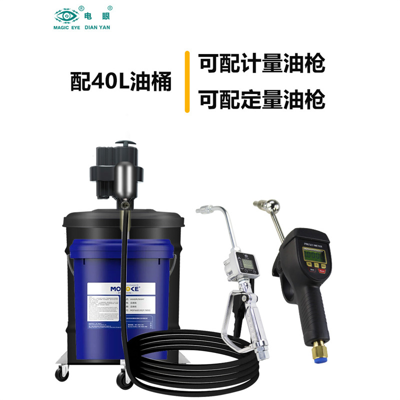 Electro ojo neumático llenador de aceite de engranaje 18 litros diesel dosificación llenado de aceite cuantitativo bomba de bombeo de gran caudal