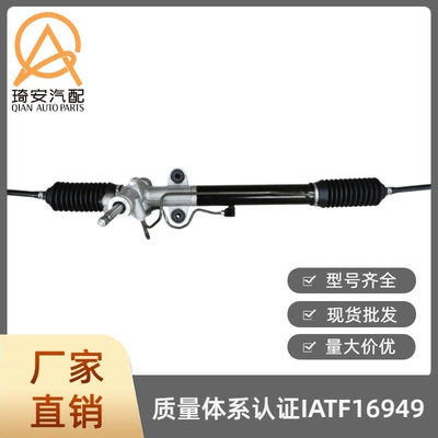 Outlander 2WD 2003- Steering gear