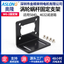 WG-2늙C�̶�֧��5840/4632�u݆΁�U�̶�����΢�͜p��늙C�̶���