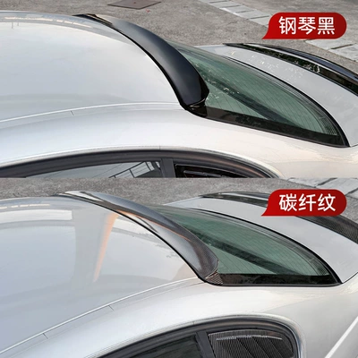 Spoiler Cross-Border Modification, Fixed wind wing