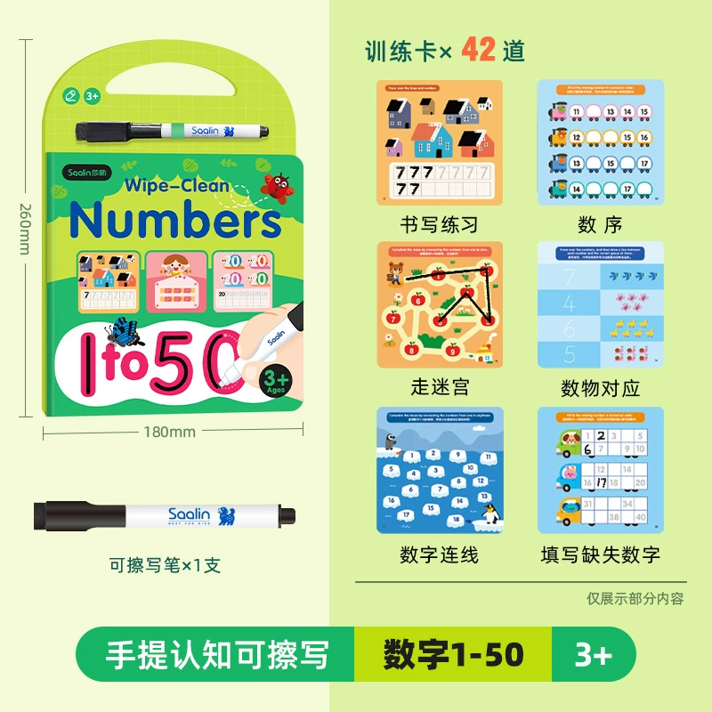 Children's teaching aids for kindergarten for training, toy, concentration, training