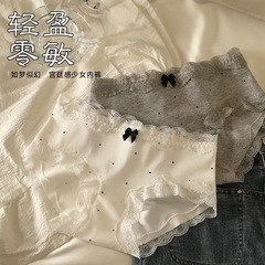 7A 新疆綿甘い女の子レトロレース快適なクラス A 純綿下着女性