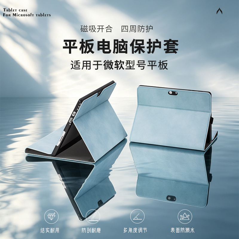 Compatible with Microsoft Pro 12/11/10 tablets, Surface Go 4/3/2/1 keyboard cases, and Pro 9.