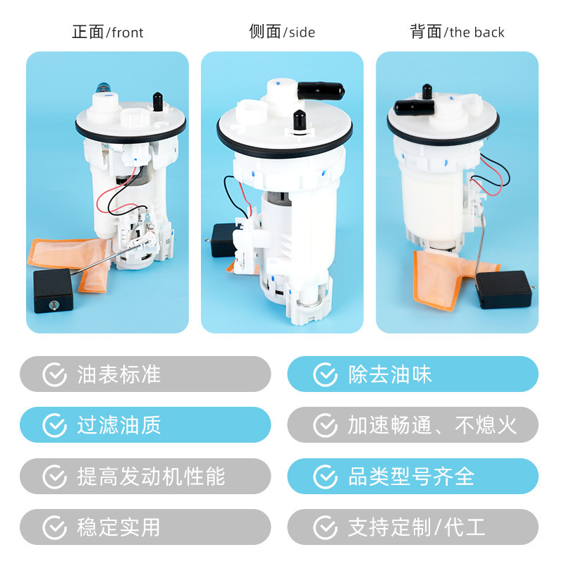 自動車燃料ポンプアセンブリ カローラ77020-02190 三菱翼神 鈴木雨燕 メーカー卸売|undefined
