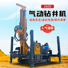 钻探机;桩工机械;凿岩机械