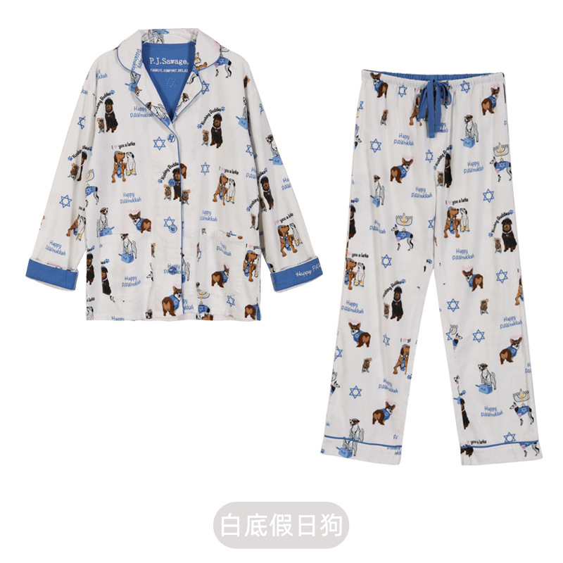 Pjs hairy suit white bottom holiday dog
