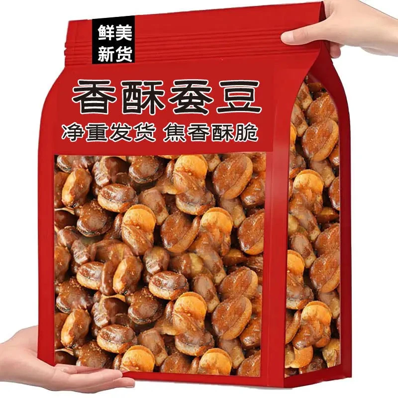 无门槛新人立减】香酥蚕豆兰花豆牛肉味特产下酒香酥脆休闲小零食