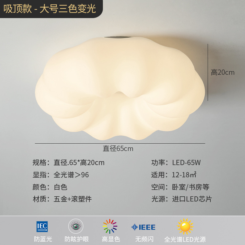 천장형 전체 스펙트럼 눈 보호 램프 65cm