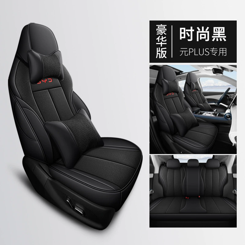 Чехол-коврик для BYD Yuan PLUS, специальная панель, модификация Metraphon PLUS 222
