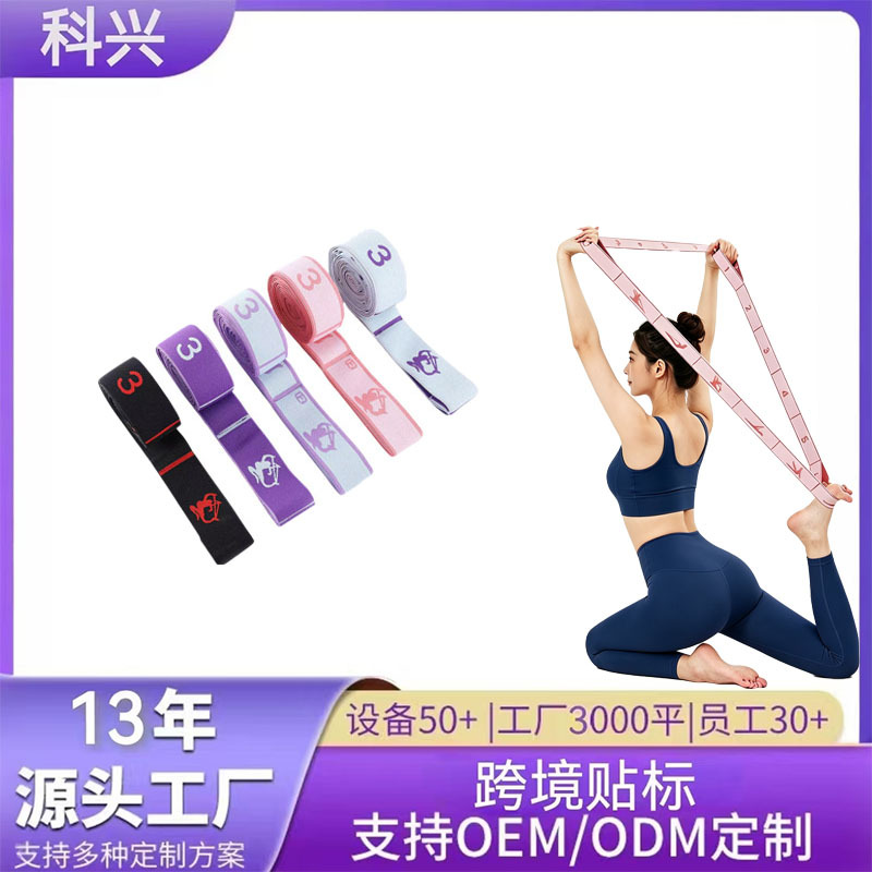 Cross-border bestseller: open-shoulder, back-beautifying fitness resistance band for shaping the hips, legs, and body