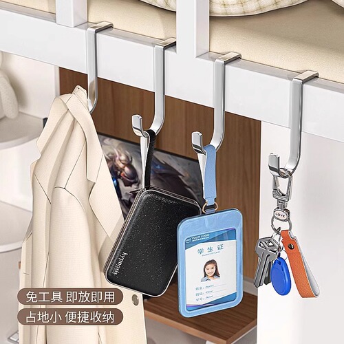 Stainless steel double S-shaped heavy-duty hook without drilling strong load-bearing back door multi-functional cabinet door high-end storage rack