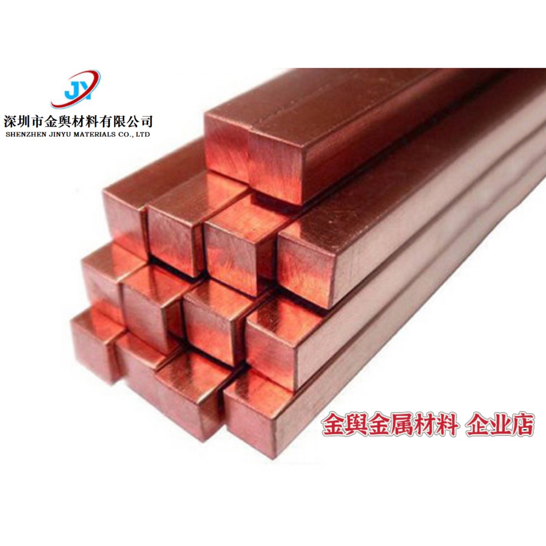 C14500碲青铜板进口C14500碲铜棒碲铜排高导易切削铜合金线材