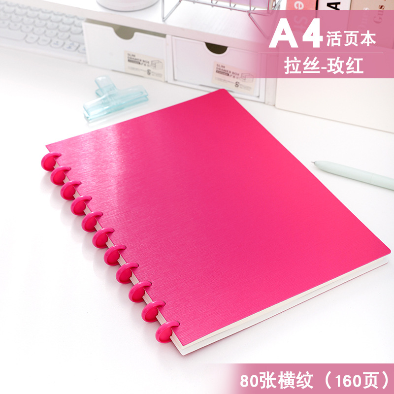 A4 브러시드 로즈 레드