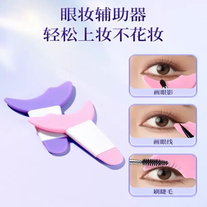 Beginner Eyeliner Assistant for Eye Makeup, Crescent-Shaped Multi-Functional Tool for Applying Eyeshadow and Mascara Beauty Shield Beginner Eyeliner Assistant for Eye Makeup, Crescent-Shaped Multi-Functional Tool for Applying Eyeshadow and Mascara Beauty Shield