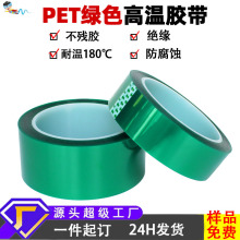 �Gɫ�ߜ��z��pet�͸ߜ��z���^�������ڱξGɫ���z�����oĤ���l