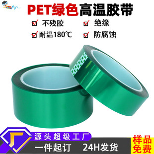 �Gɫ�ߜ��z��pet�͸ߜ��z���^�������ڱι豣�oĤ���l180���͜�